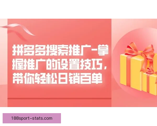 足球竞猜入口全面解析与最新玩法攻略，带你轻松掌握投注技巧与胜率提升方法